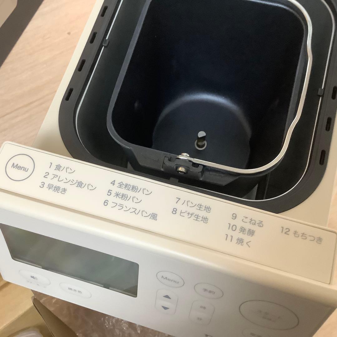 た*︎様 レコルト コンパクトベーカリー RBK-1(W) クリームホワイト　※