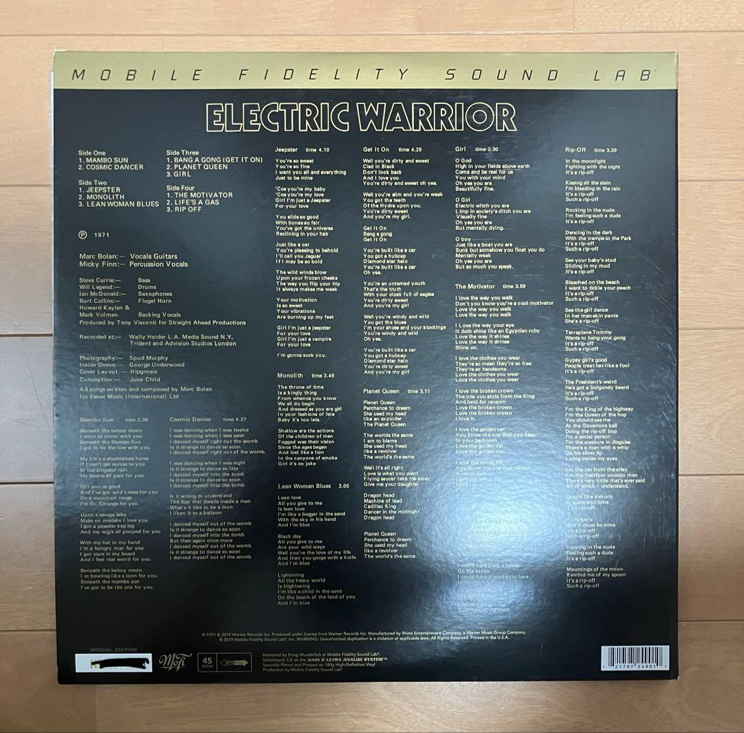 T.REX / ELECTRIC WARRIOR (MOBILE盤)