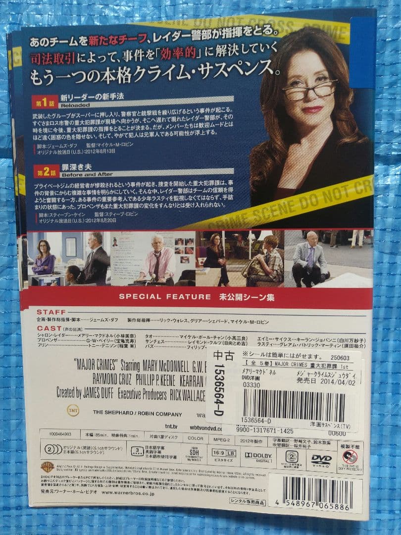 メジャー・クライムス　重大犯罪課　全6シーズン　海外ドラマ　レンタル落ち　中古品