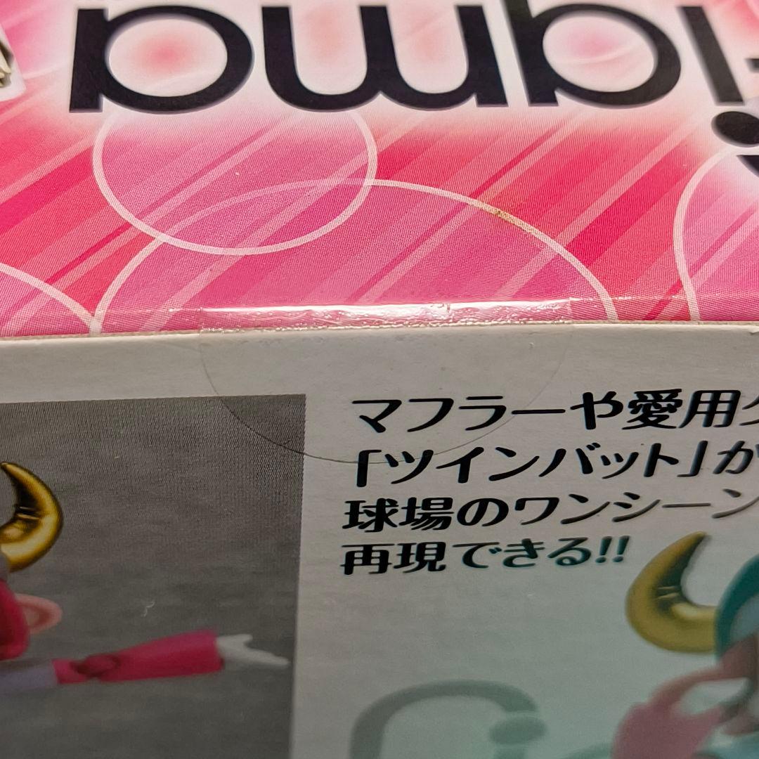 figma バファローベル ビジターver.【未開封】