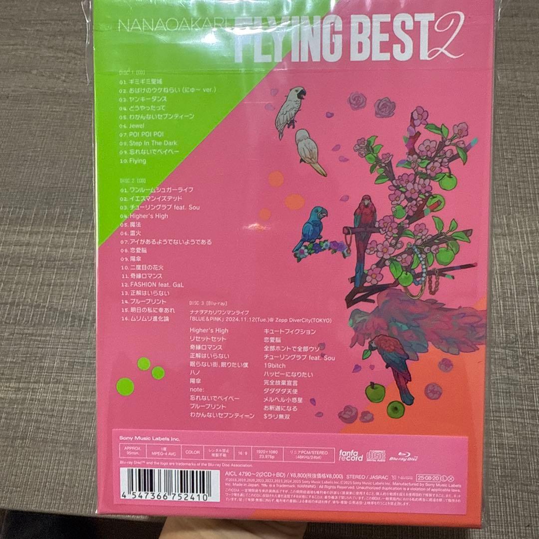 【完全生産限定盤】【ポストカード付】ナナヲアカリ　フライングベスト2