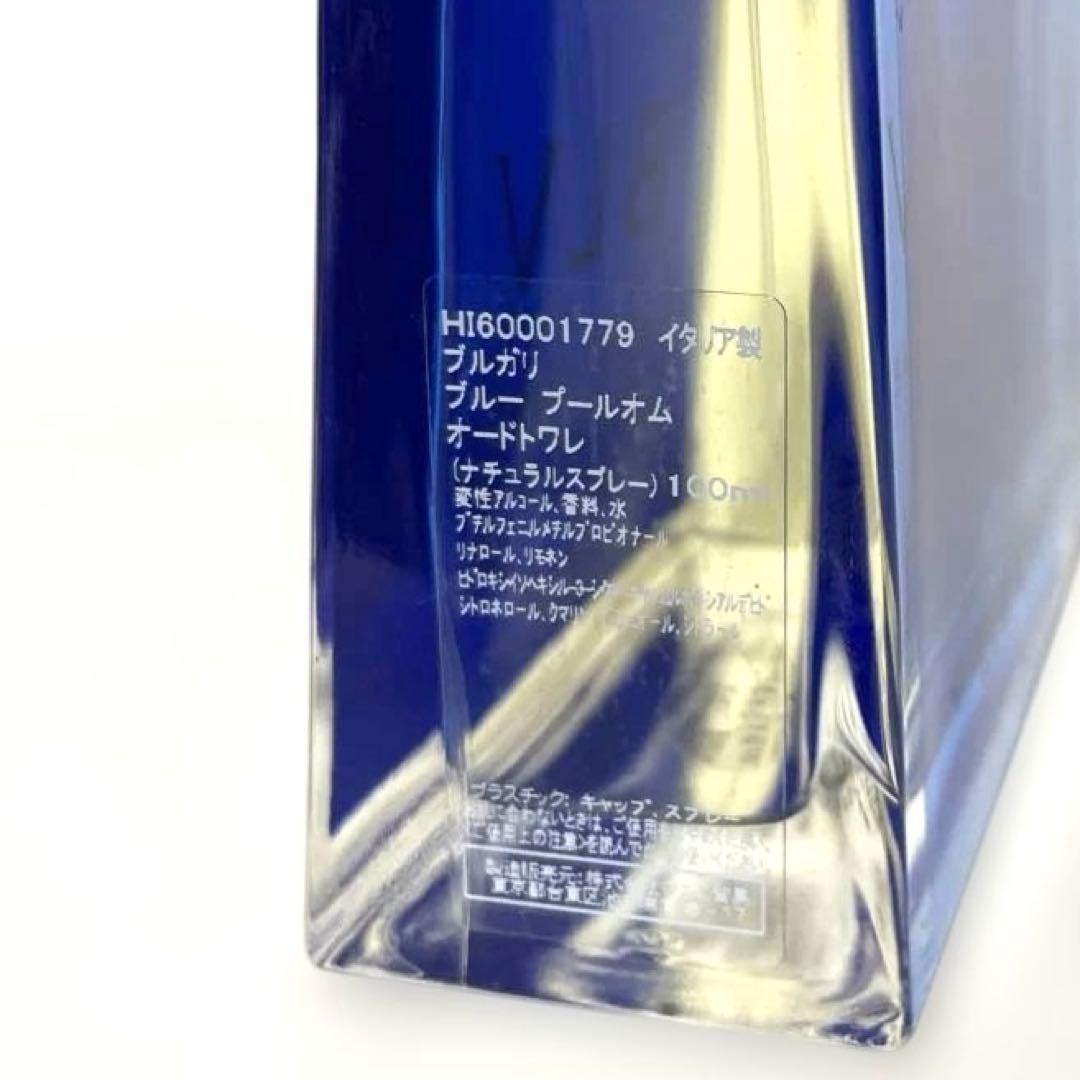 ブルガリ ブルー　プールオム オードトワレBVLGARI BLV 香水100ml