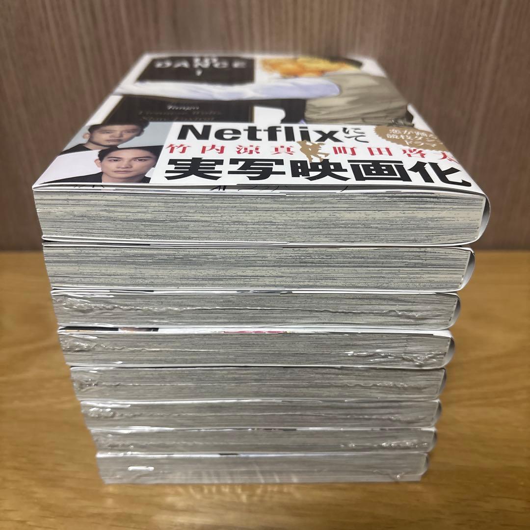 10DANCE 井上佐藤先生 1〜8 全巻　3巻〜8巻は未開封、8巻は特装版