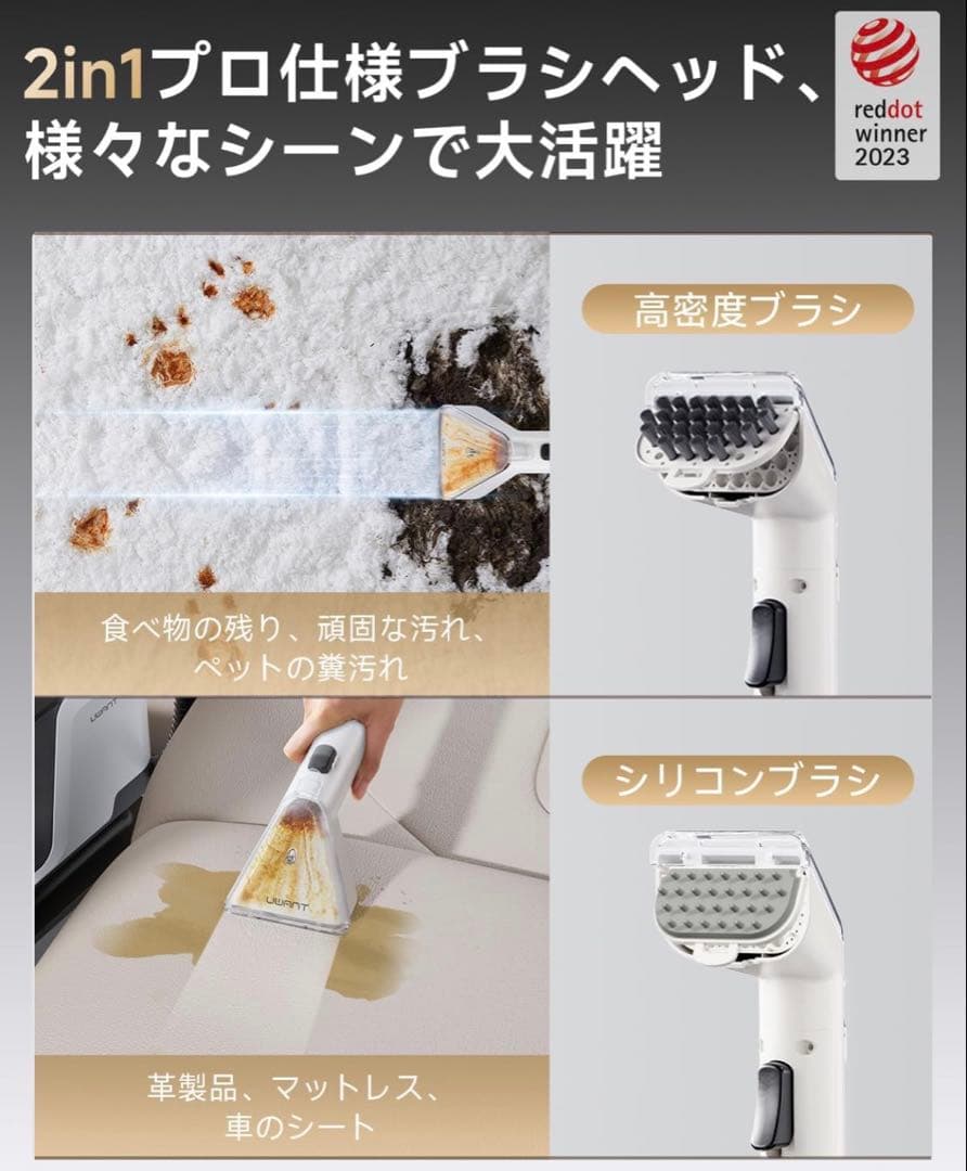 新品 リンサークリーナー 18000Pa カーペットクリーナー 吸引力 布洗浄機