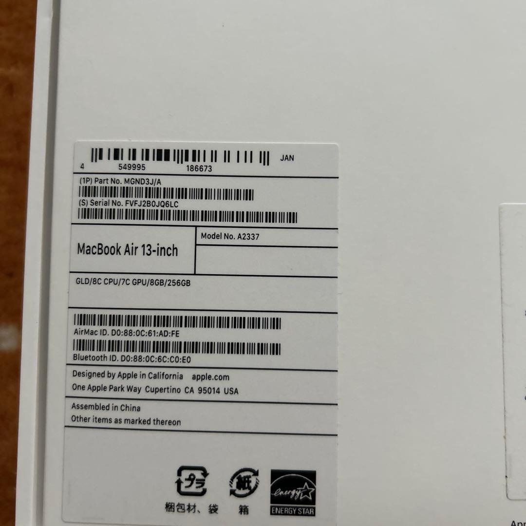 もーMacBook Air 2020 M1 A2337