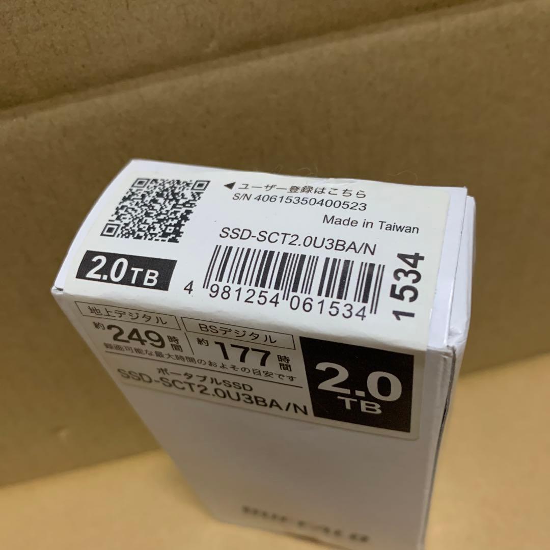 バッファロー SSD 外付け 2.0TB USB3.2 Gen2