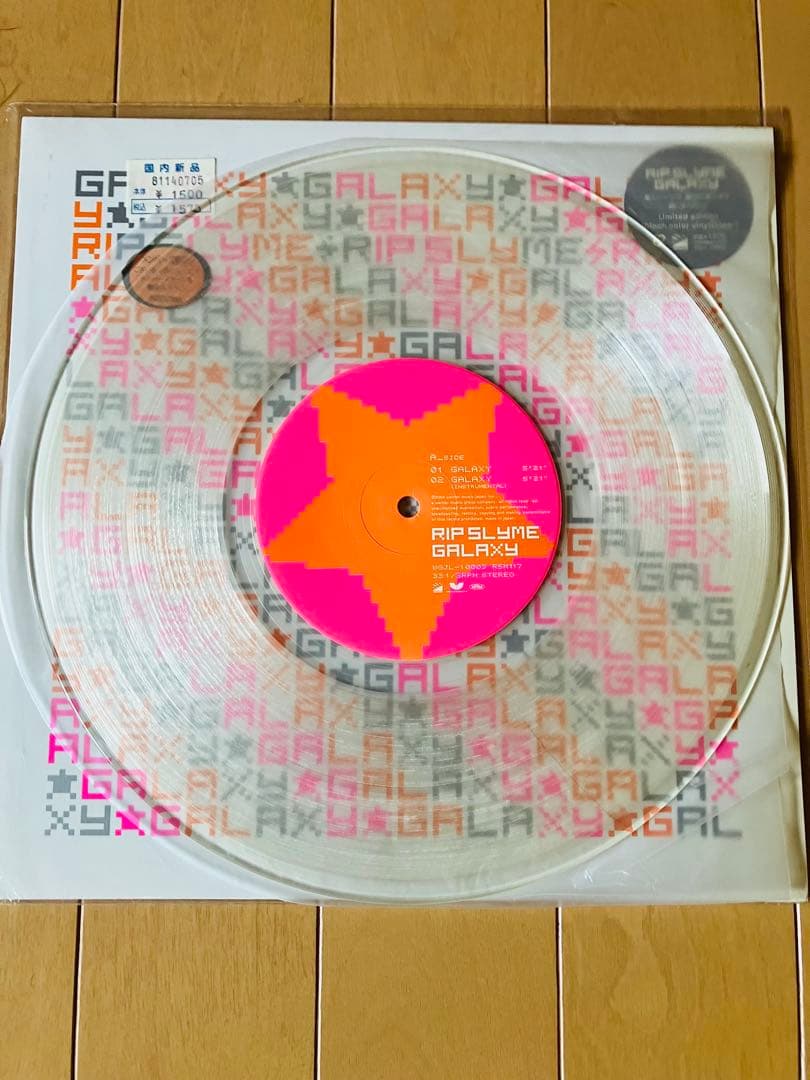 RIP SLYME GALAXY クリア盤 10inch レコード