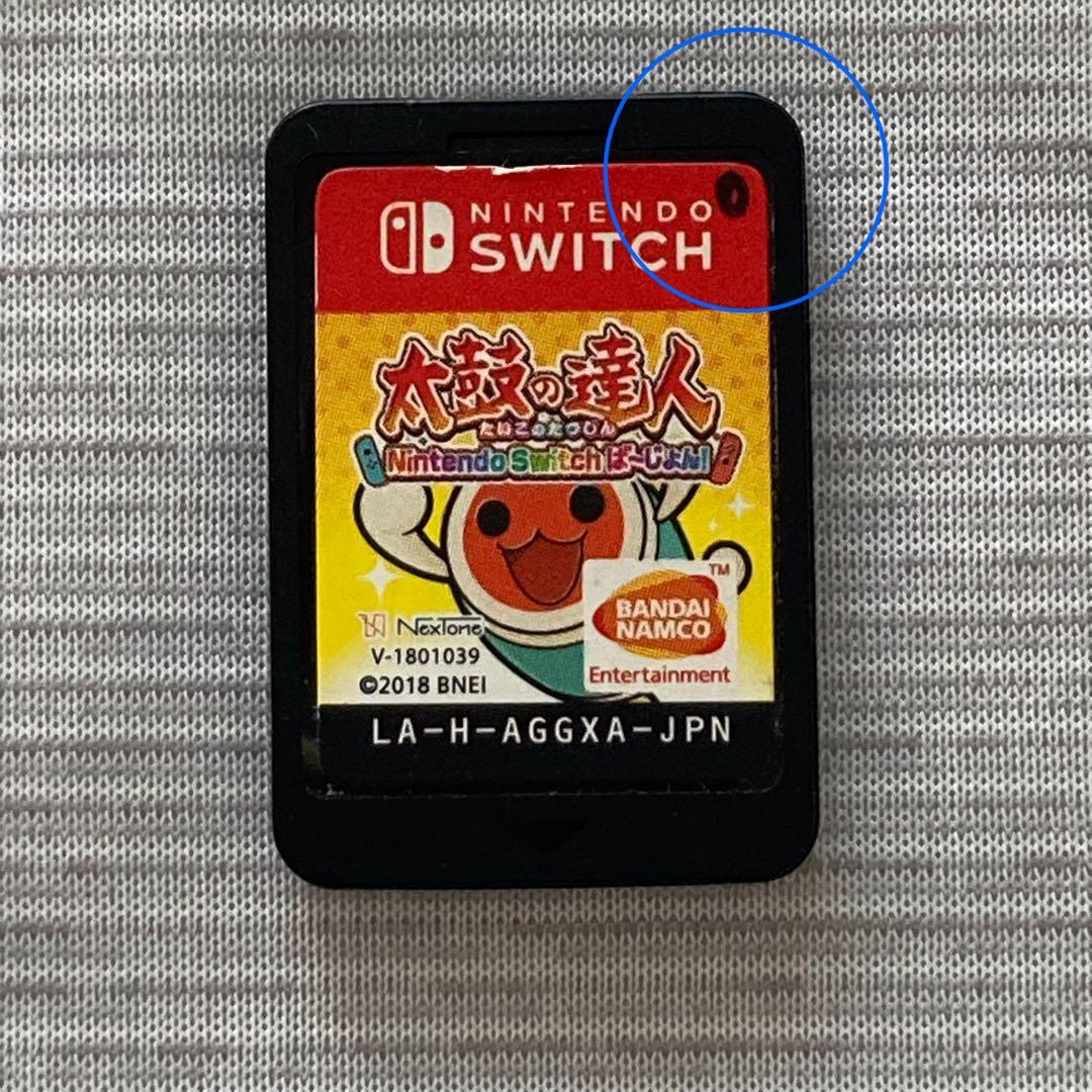 【グチミズゆきひろさま】専用