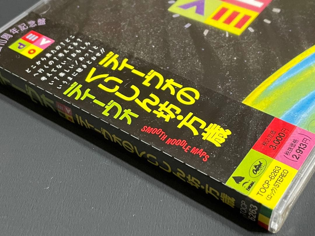 洋楽 DEVO Smooth Noodle Maps Jap Promo Sealed