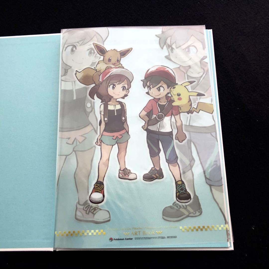 【非売品】資料集「ポケットモンスター Let's Go! ピカチュウ/イーブイ」