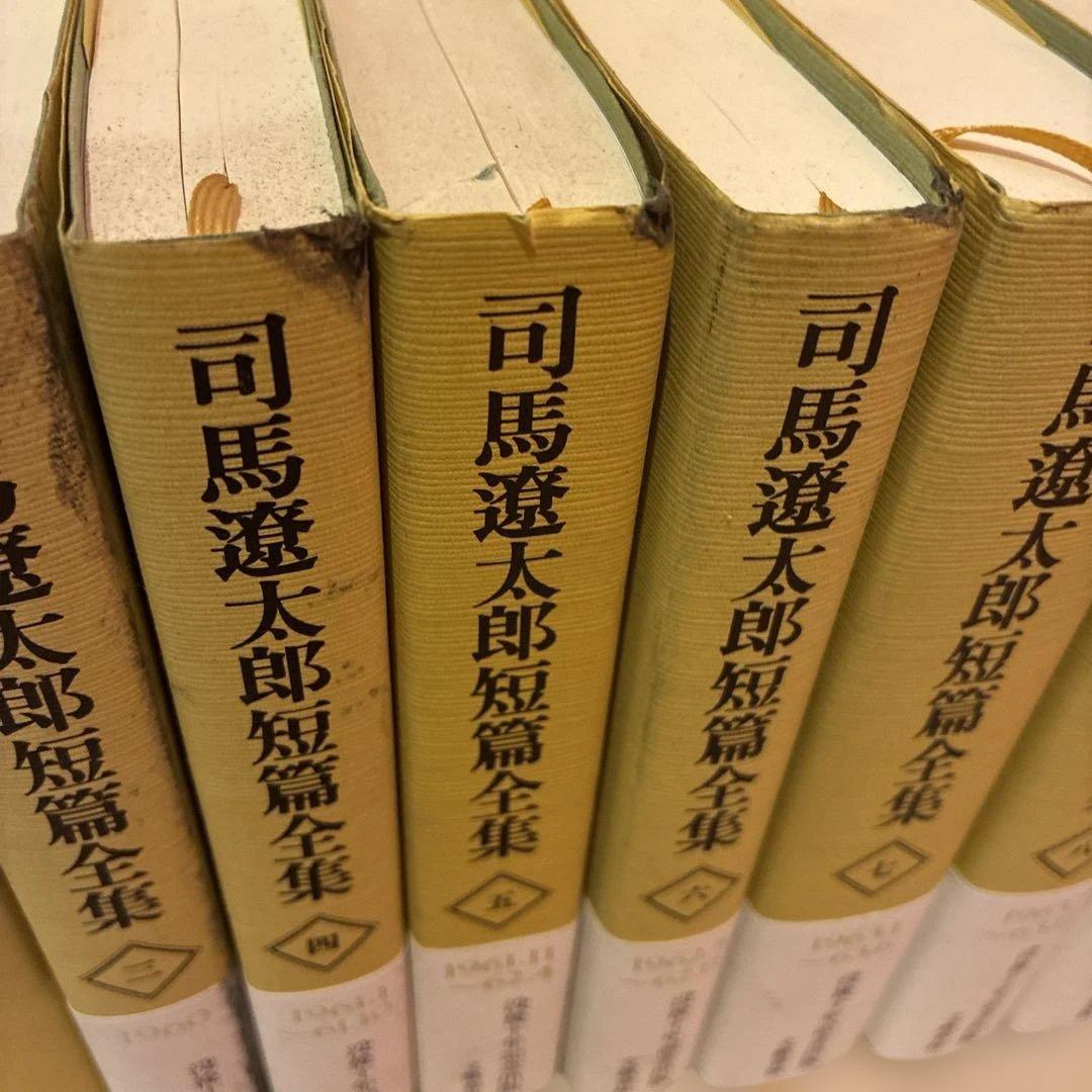 司馬遼太郎短篇全集 全12巻