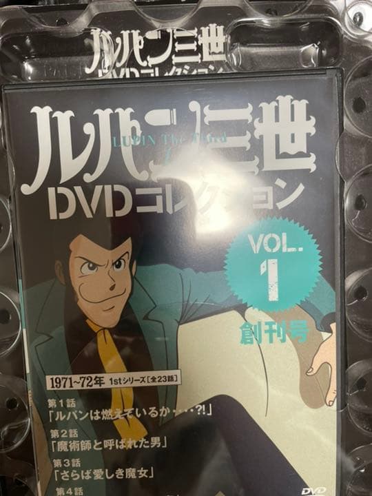 ルパン三世DVDコレクショングッズセット