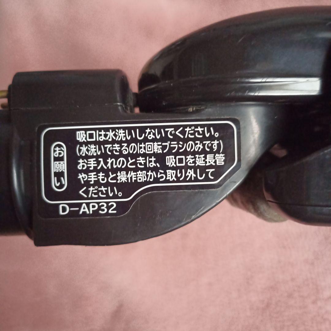 HITACHI 日立 CV-Y350 サイクロン パワー ヘッド D-AP32
