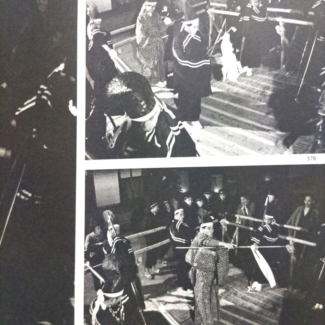 【非常に貴重】 古能 写真 萩原秀三郎 文 後藤淑