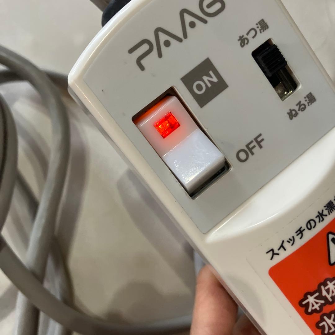 super 風呂バンズ1000 P05F07R 湯沸かし器　風呂　風呂バンズ
