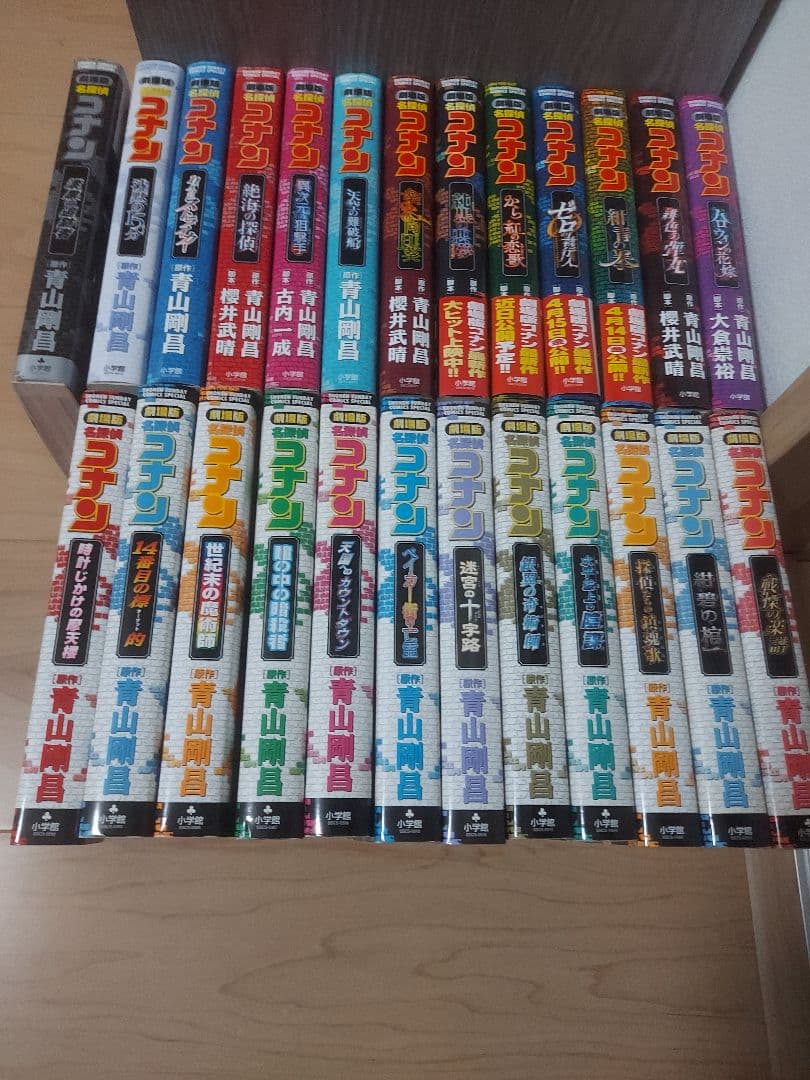 名探偵コナン　映画　アニメ　マンガ　全巻セット　コミック　漫画　まとめ売り