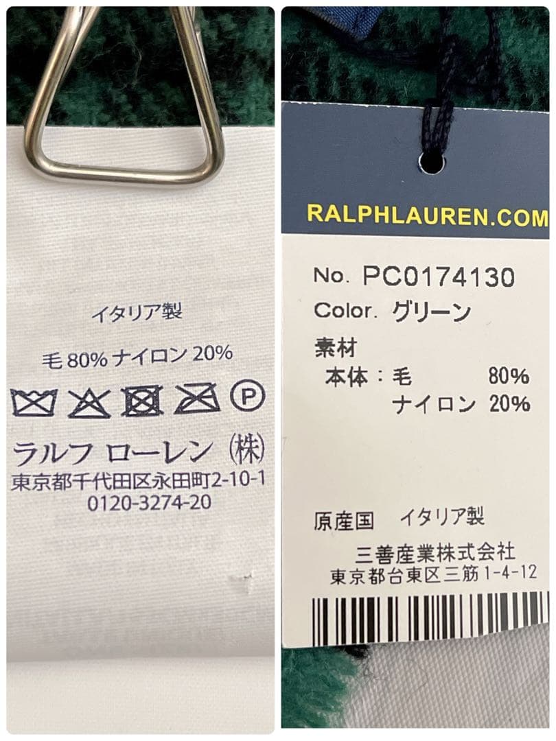 ポロラルフローレン　ポロベア　マフラー　チェック柄　グリーン　スキー柄　ウール