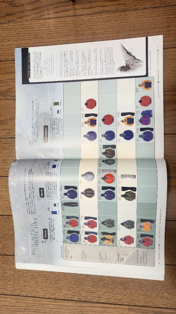 PATAGONIA カタログ　1998FALL 日本語