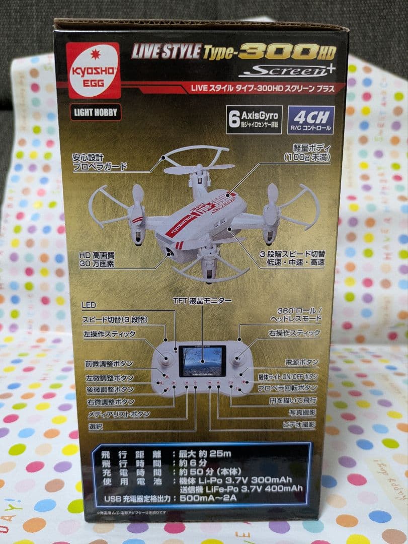 Kyosho LIVE STYLE Type-300HD ドローン