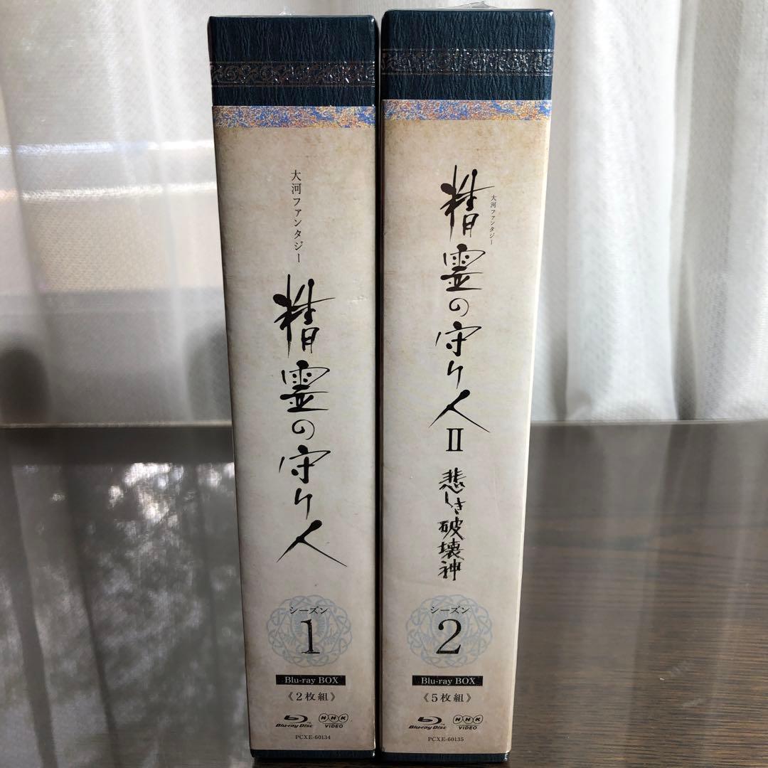 精霊の守り人 シーズン1 、2 Blu-ray BOXセット