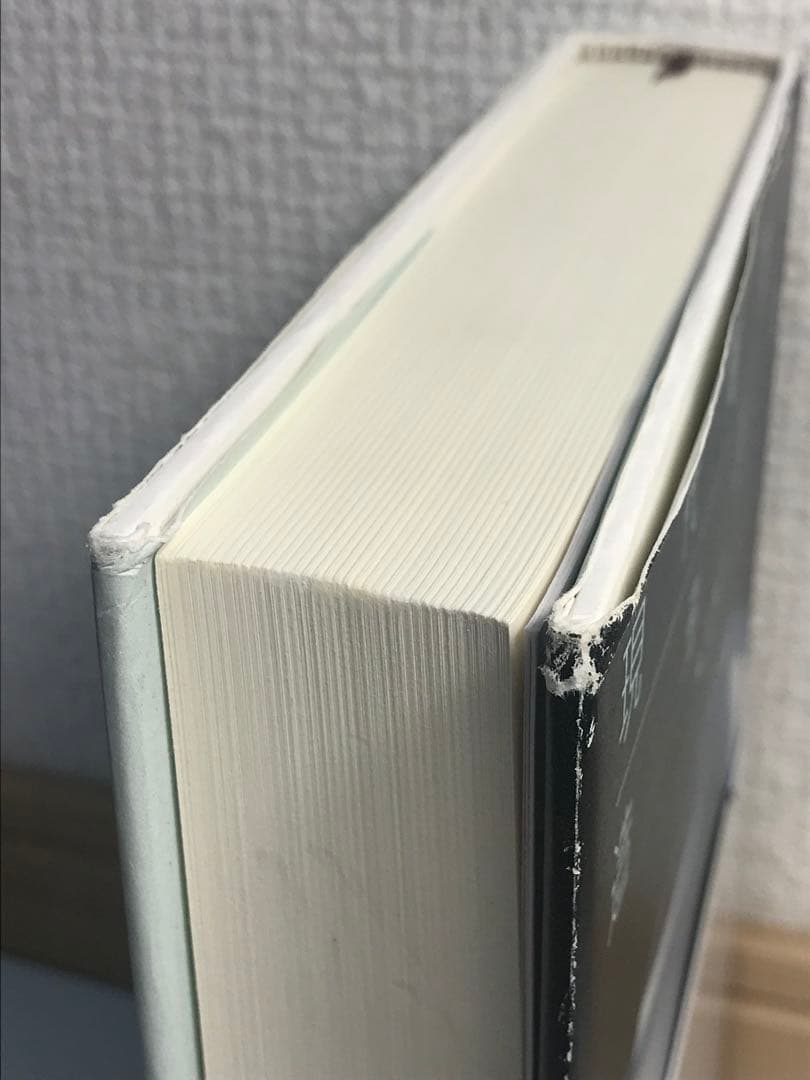 現代陶芸の造形思考