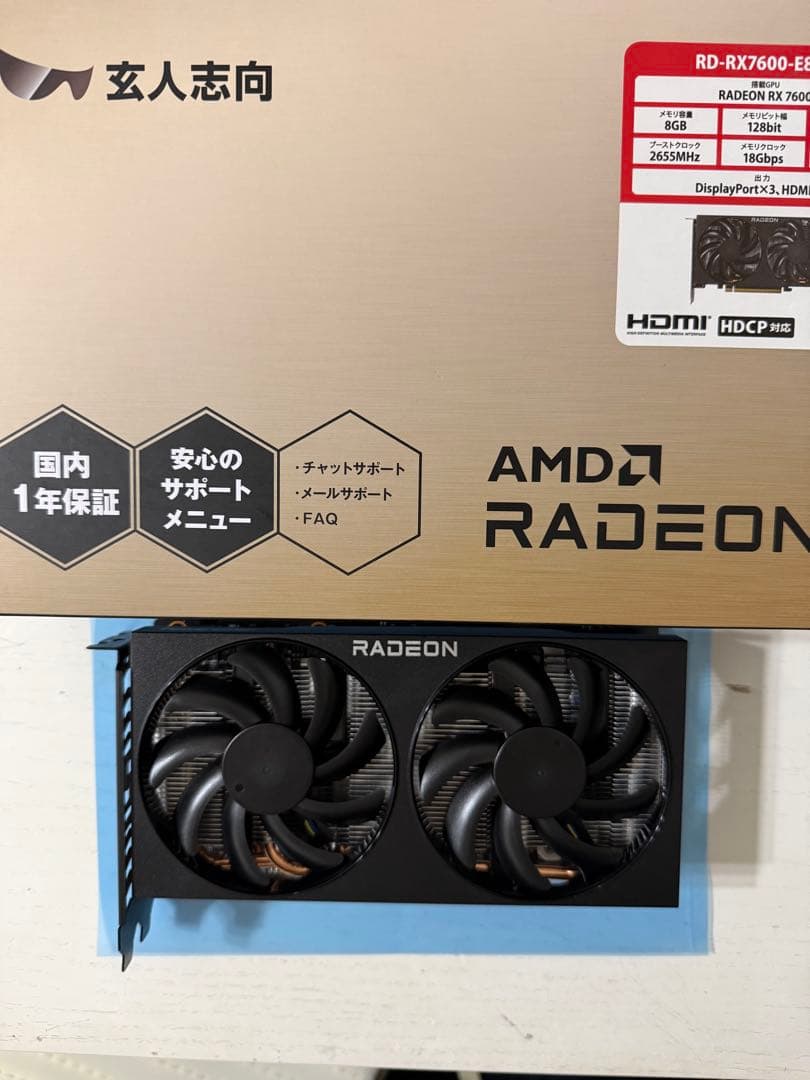 【週末タイムセール】AMD Radeon RX7600-8G グラフィックボード