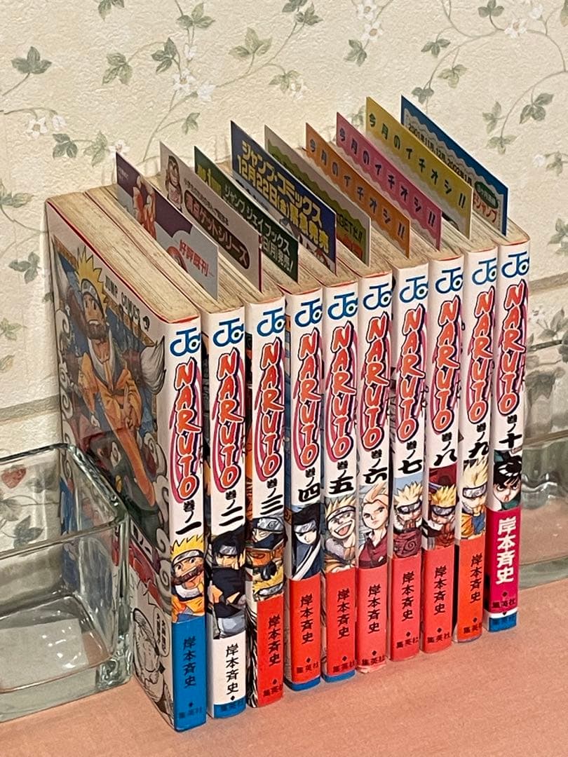 ナルト　1巻〜10巻セット　1巻　青帯以外初版　9冊帯　コミックニュース付