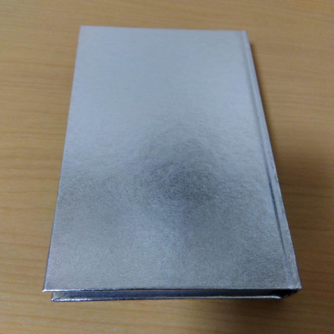 洋書 Cocktail The Present From The Past