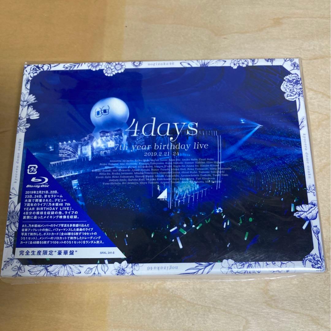 【美品】乃木坂46 7th YEAR BIRTHDAY LIVE 完全生産限定盤