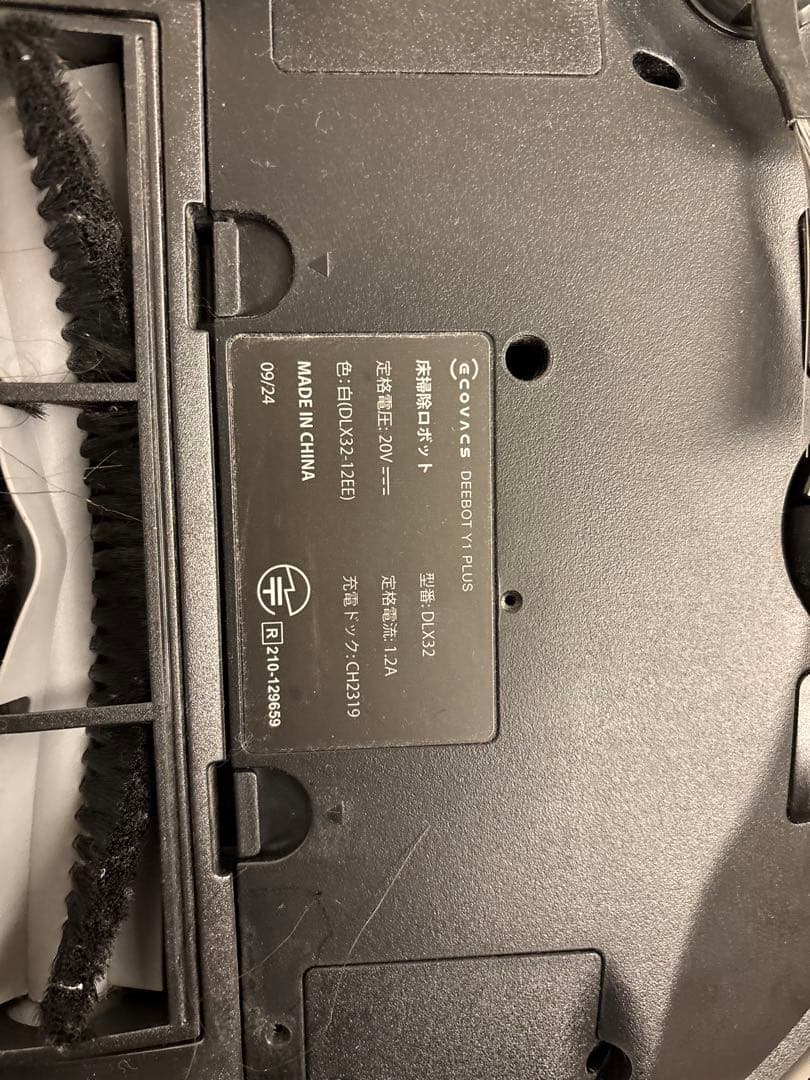 ECOVACS DEEBOT Y1 PLUS ロボット掃除機　3.4回使用美品