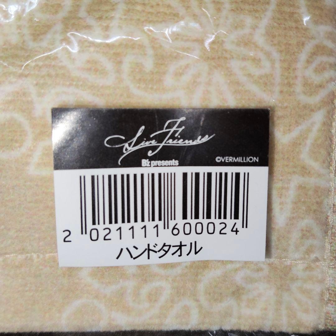 【送料込み】B'z LIVE FRIENDS III CD　グラスなど　まとめ
