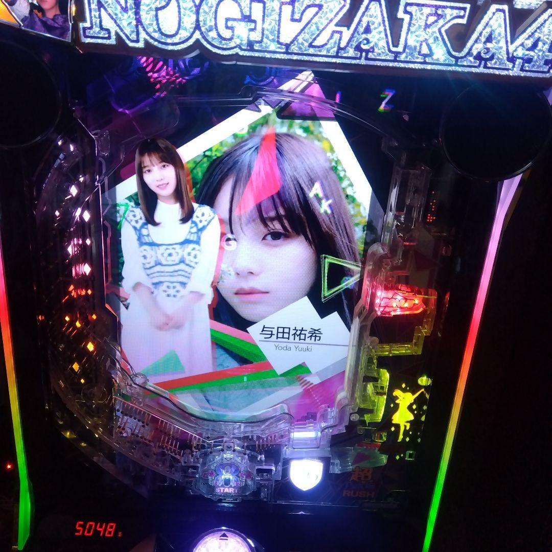 引き取り限定スマパチ乃木坂46II