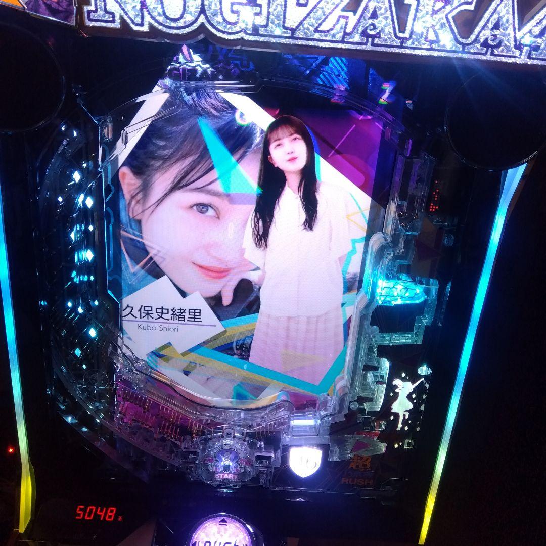 引き取り限定スマパチ乃木坂46II