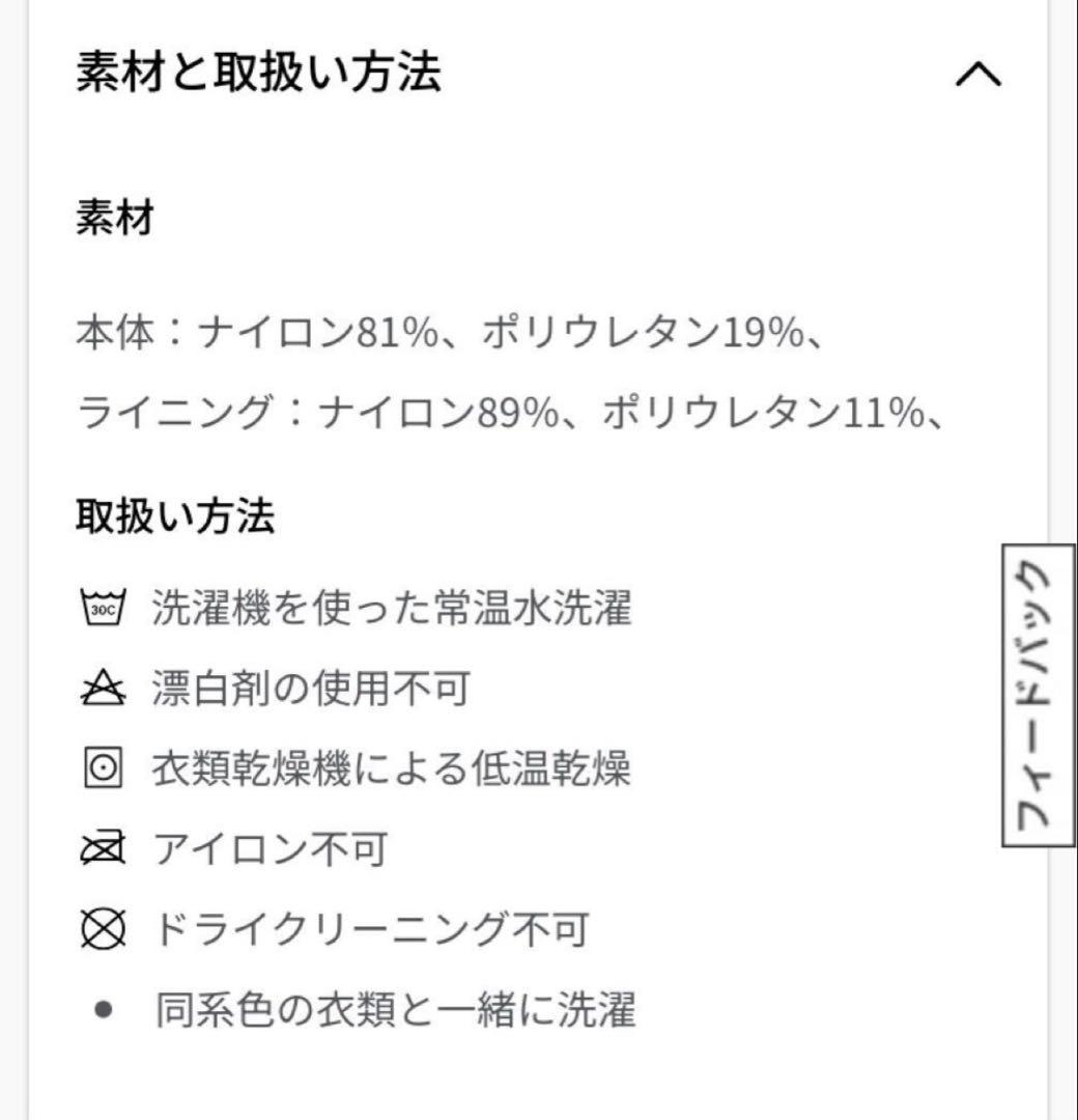 ルルレモン　ヨガウェア　サイズ12