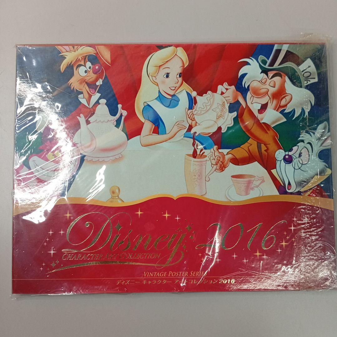 読売新聞Disney キャラクターアートコレクション アルバム3冊セット☆美品☆