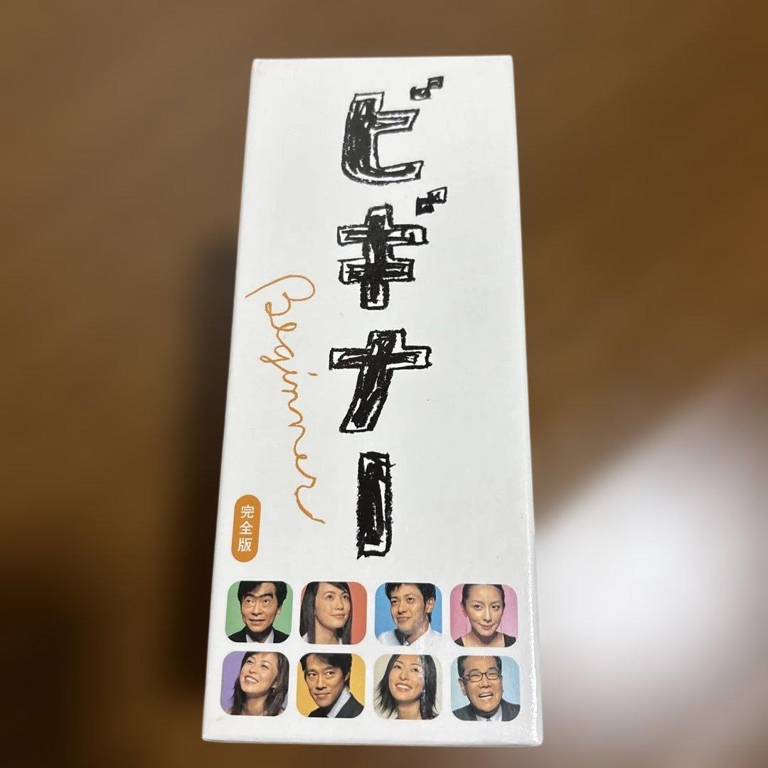 ビギナー 全4巻+特典DVD 完全版　ミムラ