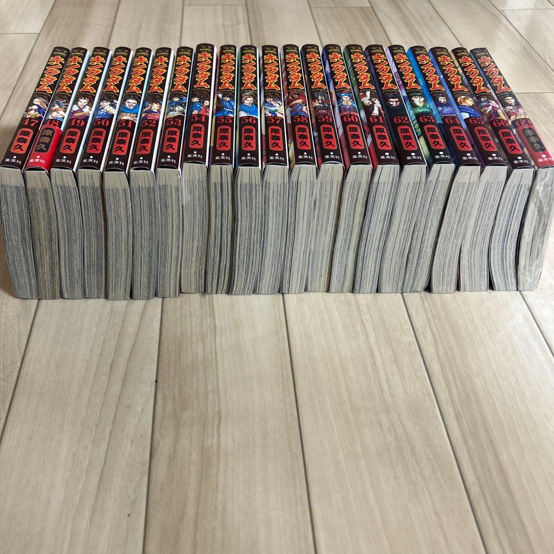 キングダム　21巻セット