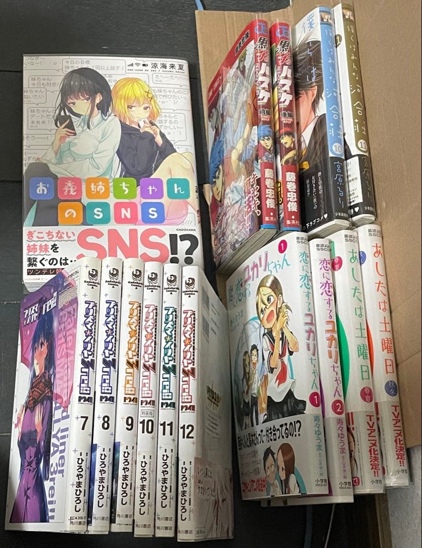 漫画まとめ売りセット【バラ売り不可・購入の前に説明欄をご欄確認ください】