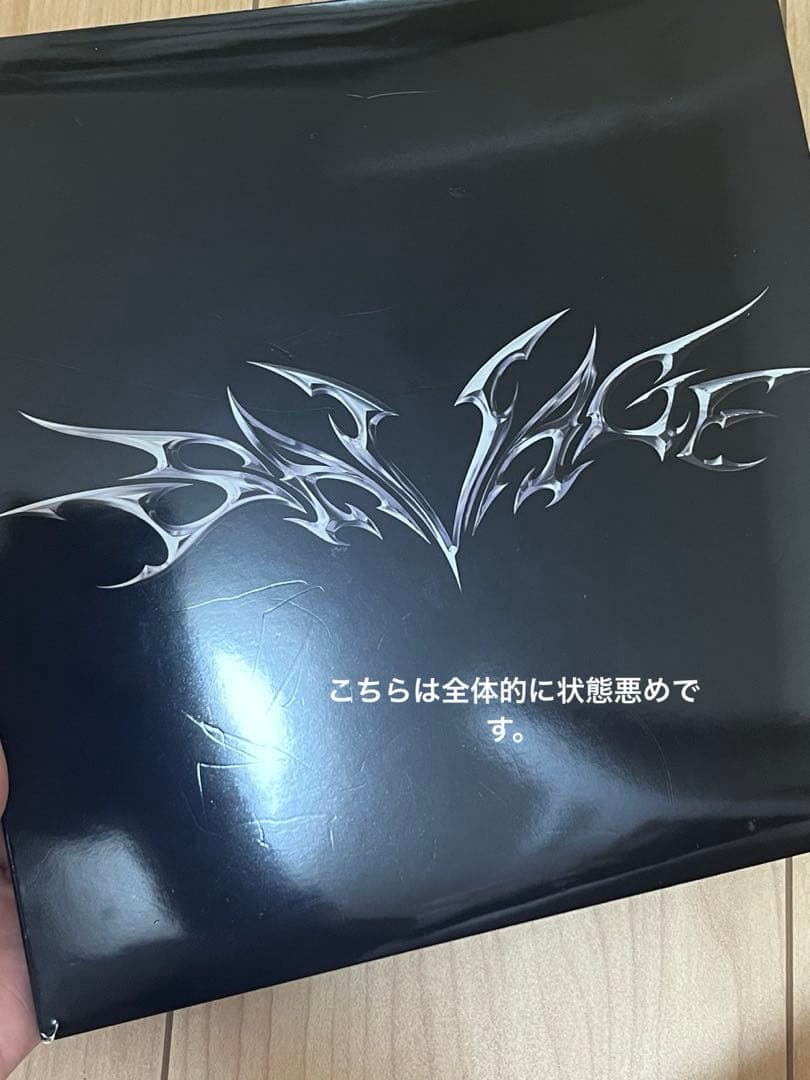 aespa アルバム　36個セット