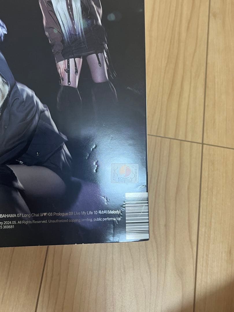 aespa アルバム　36個セット