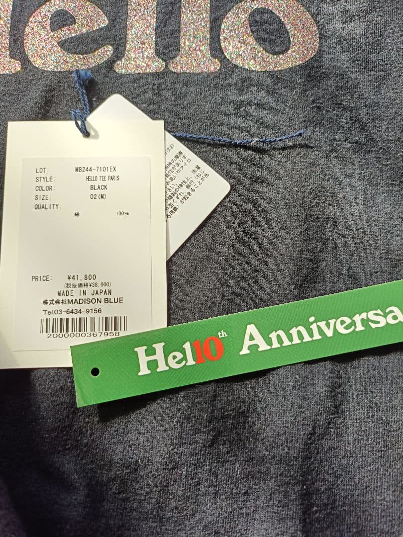 トップス MADISONBLUE HELLO TEE PARIS 02