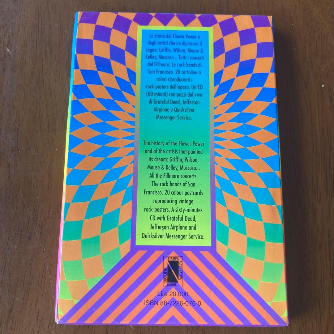 洋楽 The Psychedelic Years