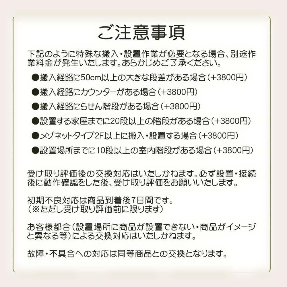 ★送料・設置無料★ 中古 2ドア冷蔵庫 シャープ (No.2884)