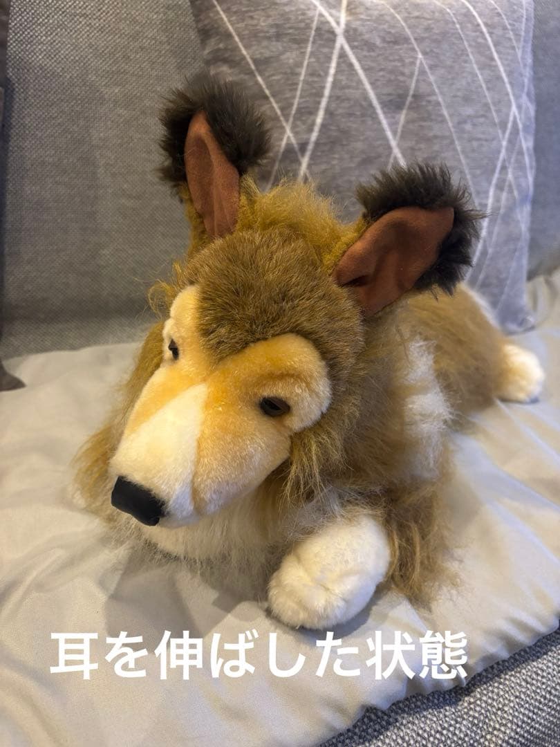 シェルティのぬいぐるみ　ALFA社　シェットランドシープドッグ