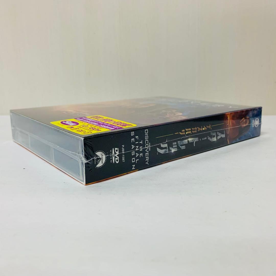 【新品】スター・トレック:ディスカバリー ファイナル・シーズン DVD-BOX