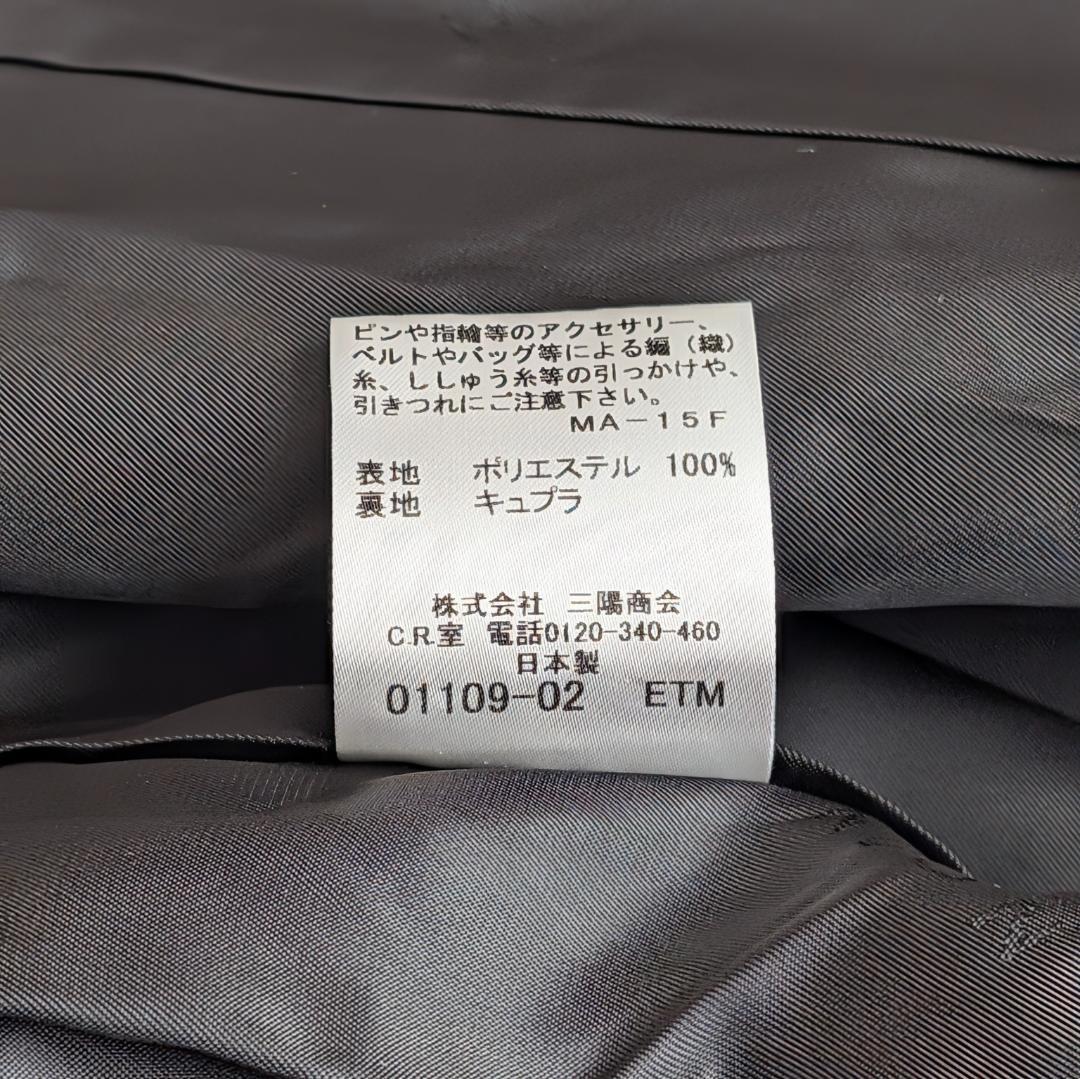 美品✨マッキントッシュロンドン トレンチコート　黒　36