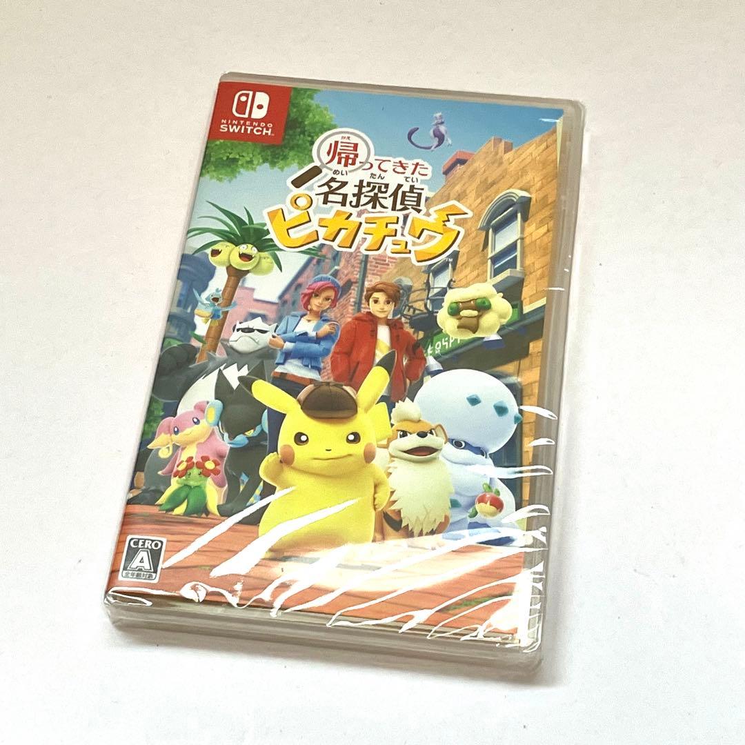 【新品未開封】帰ってきた 名探偵ピカチュウ 各種早期購入特典付き