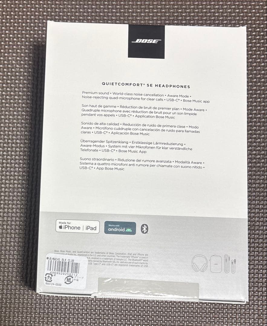 ヘッドホン Bose QuietComfort 45 headphones