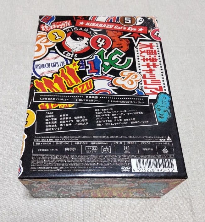 木更津キャッツアイ　DVD BOX　5枚組