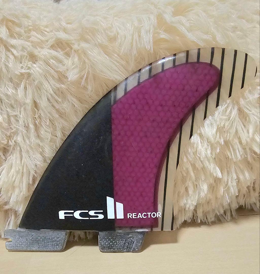 【週末値下げ価格】FCS II REACTOR サーフボードフィン 3枚セット